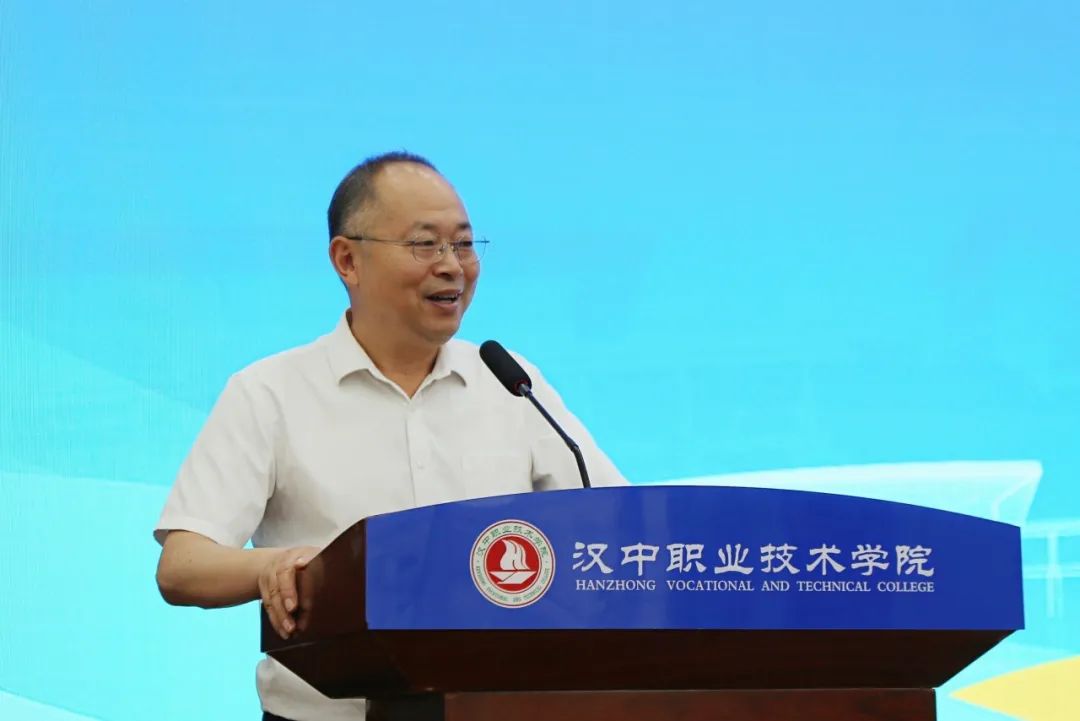 汉中市生物医药产教联合体在汉中职业技术学院成立