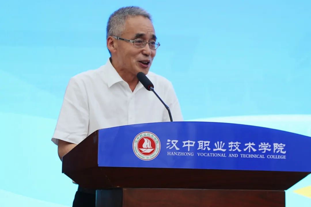 汉中市生物医药产教联合体在汉中职业技术学院成立