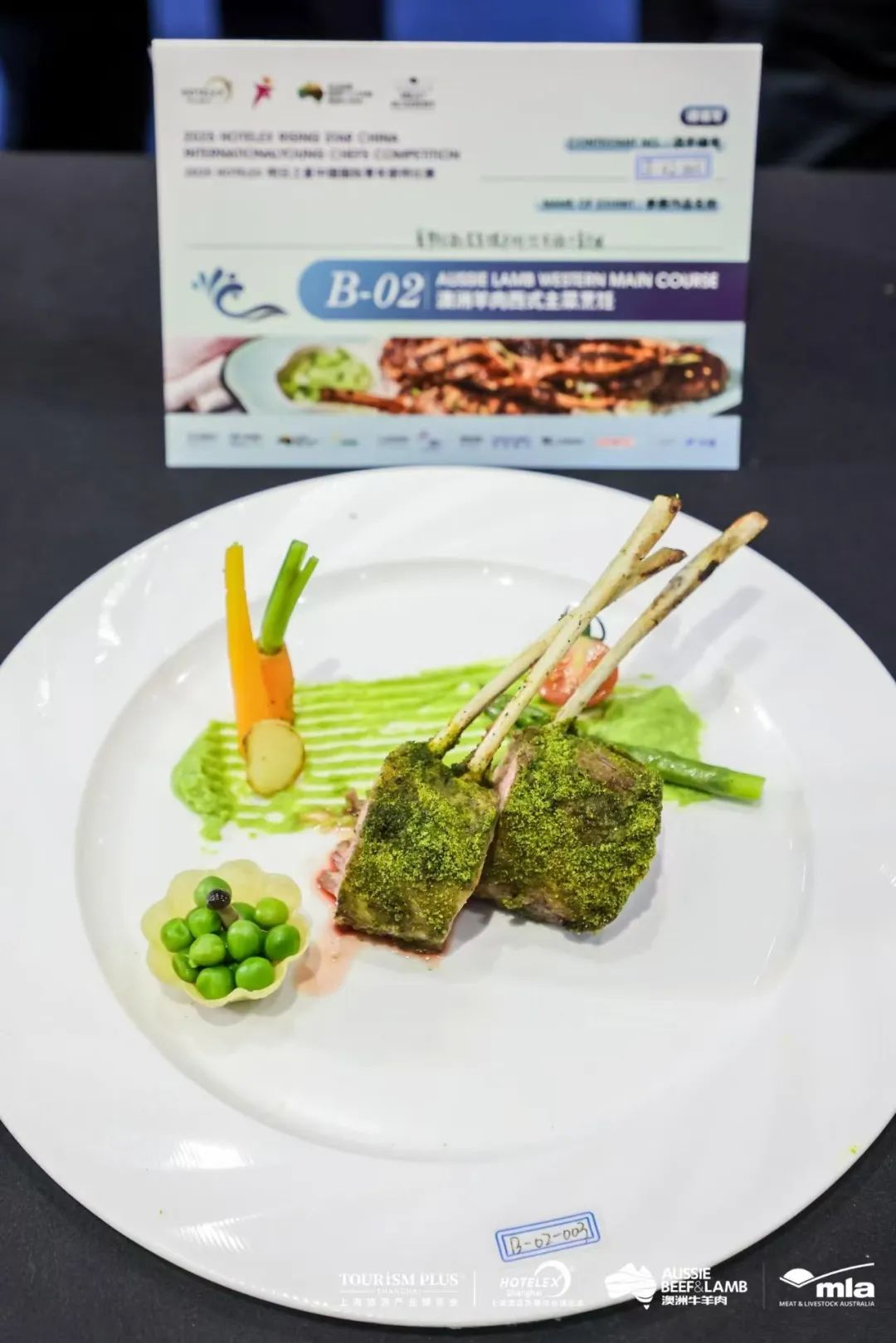 荣耀绽放，陕西旅游烹饪职业学院师生闪耀2025Hotelex明日之星赛场，获多枚奖牌