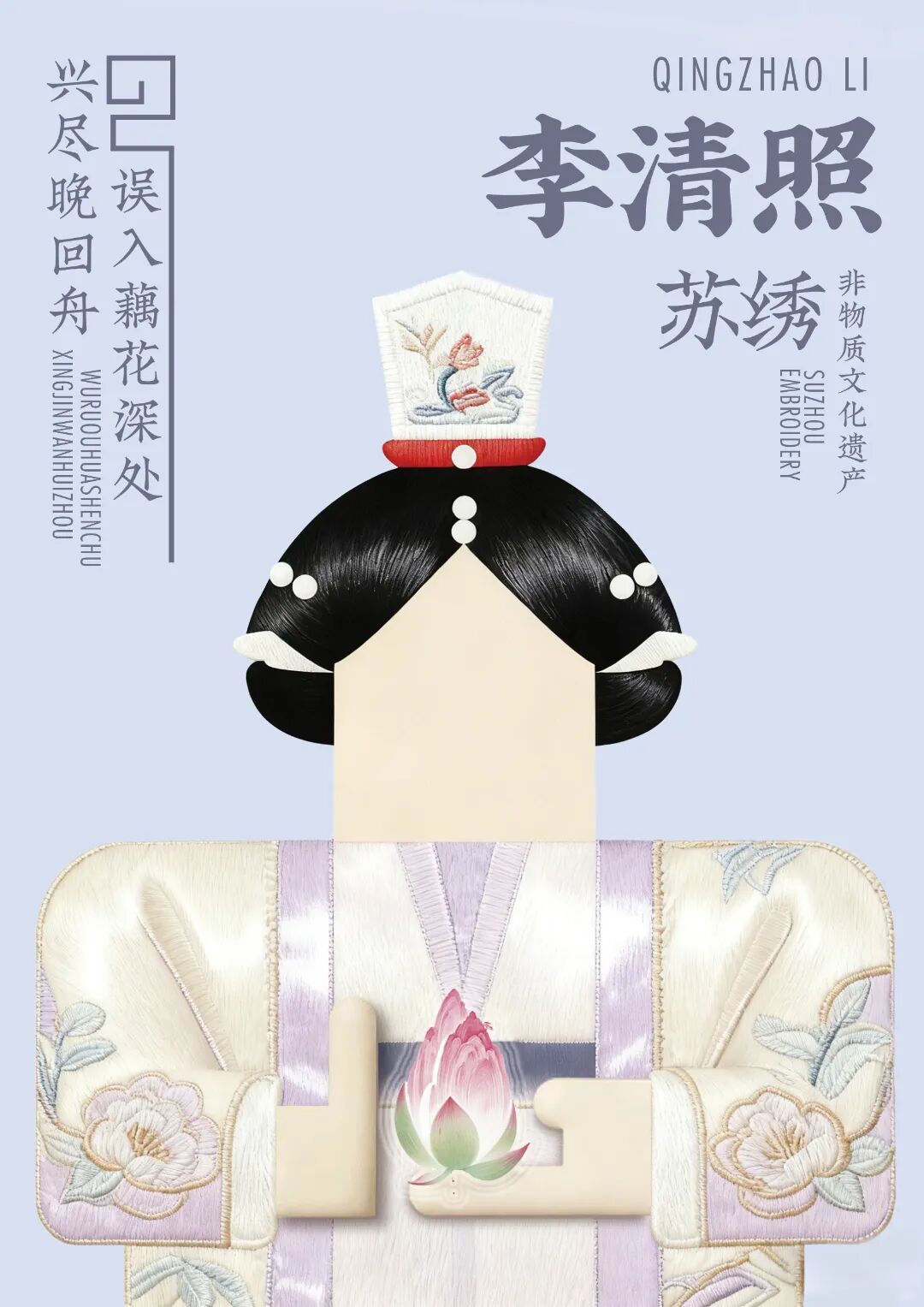 西安思源学院师生在第十一届全国应用型人才综合技能大赛斩获佳绩