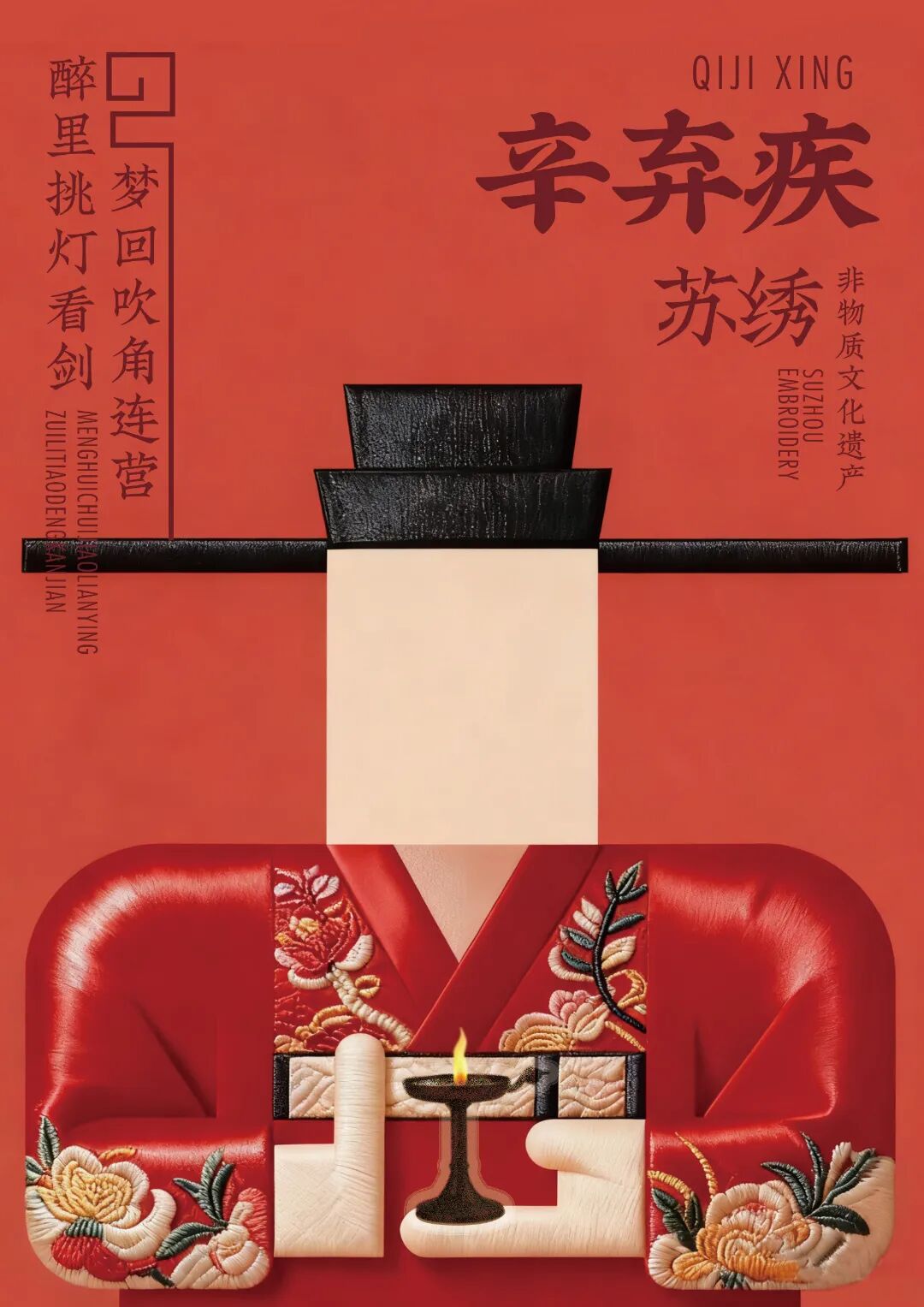 西安思源学院师生在第十一届全国应用型人才综合技能大赛斩获佳绩