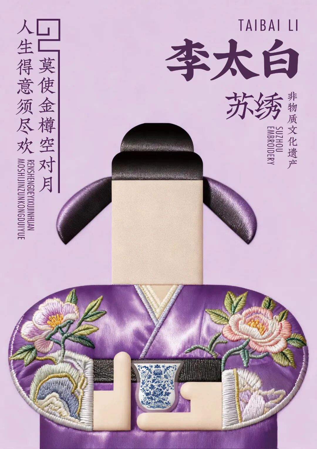 西安思源学院师生在第十一届全国应用型人才综合技能大赛斩获佳绩