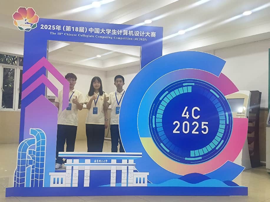 西京学院计算机学院丨以赛育人强本领，以创赋能育英才