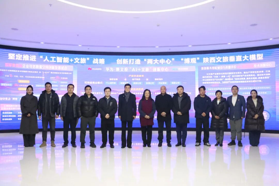 陕西旅游烹饪职业学院构建产教共同体新生态的实践与探索