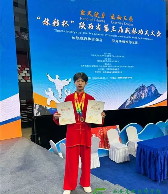 为国争光！西安高新技师学院常武豪闪耀“莫斯科之星”，斩获国际武术大赛第四名！