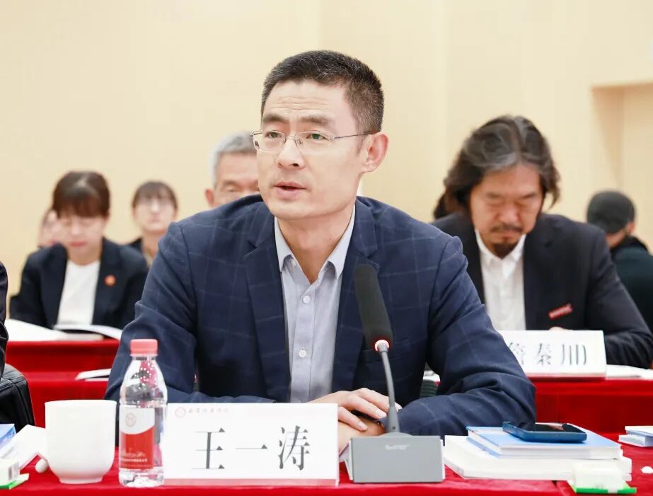 苏州大学民办教育研究中心主任王一涛教授