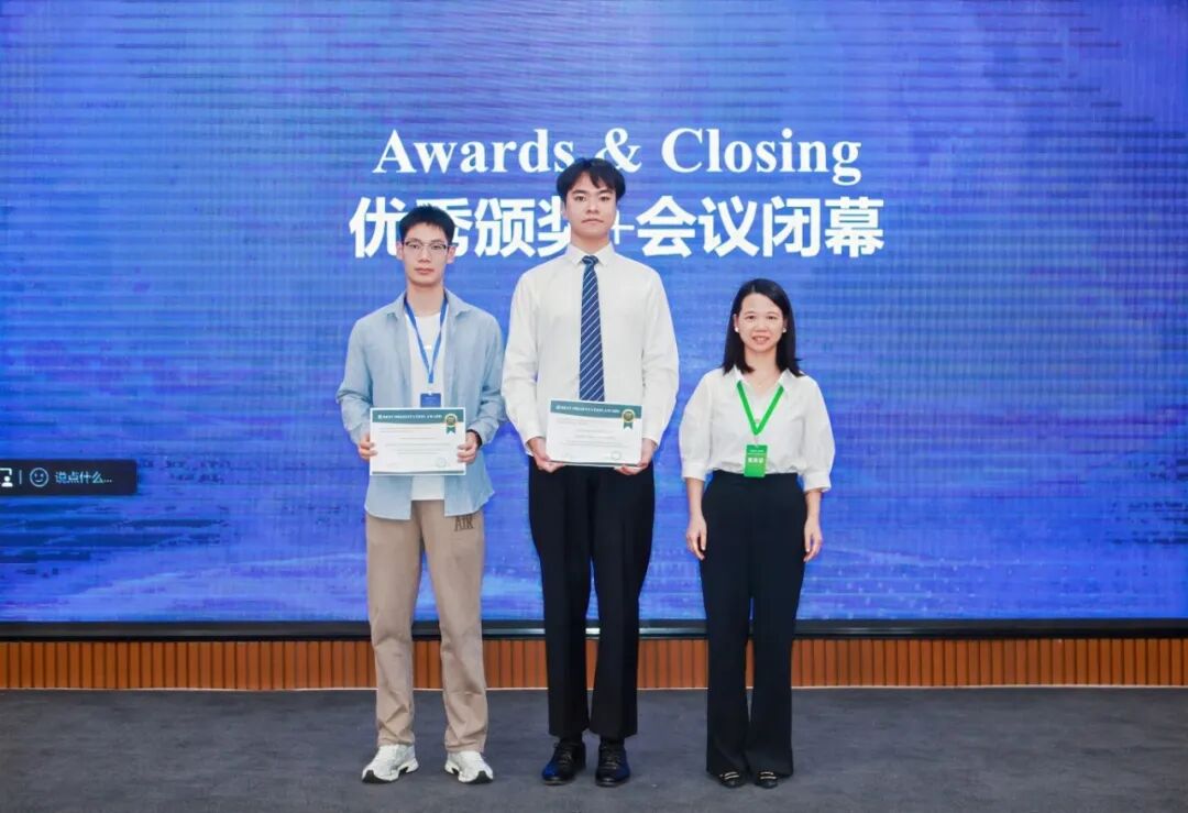 西京学院主办的第三届通信、信息与数字技术学术会议举行
