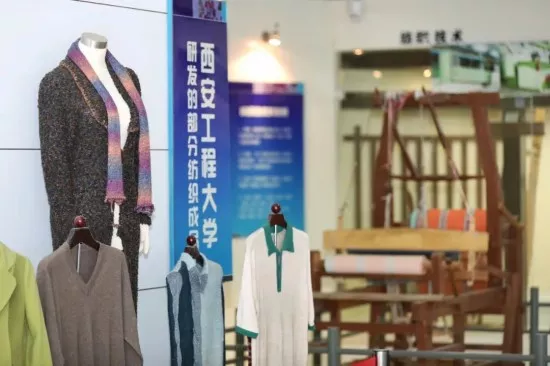 西安工程大学