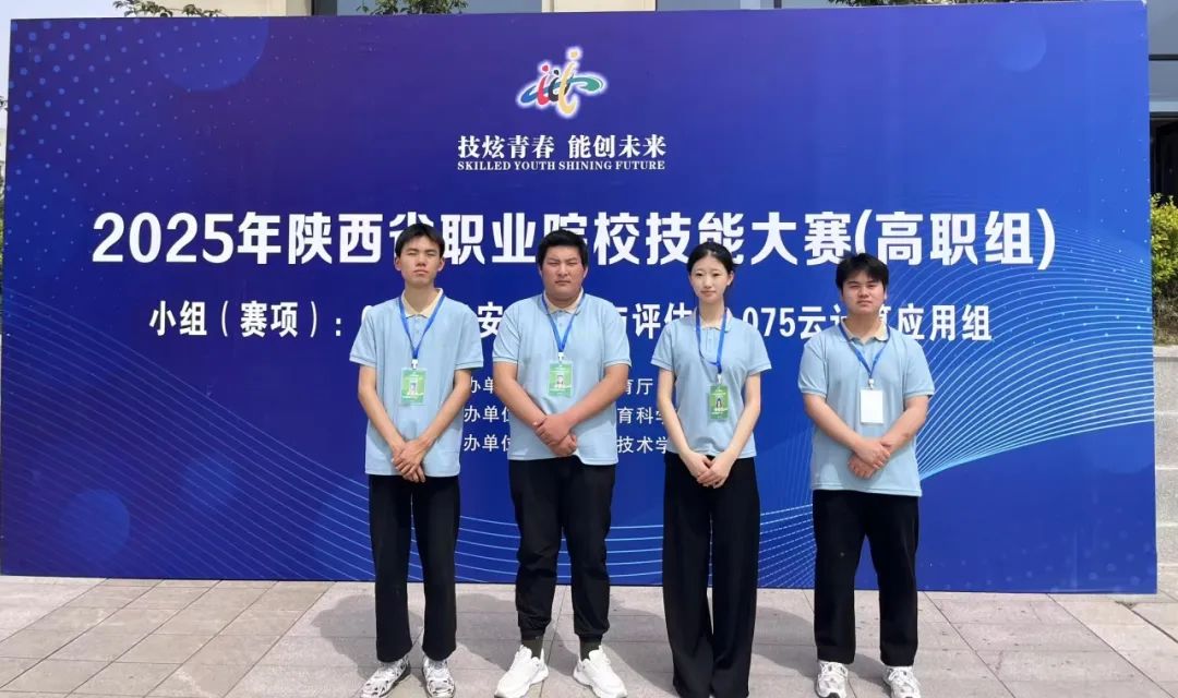 祝贺！咸阳职业技术学院13金12银23铜，实力出圈！