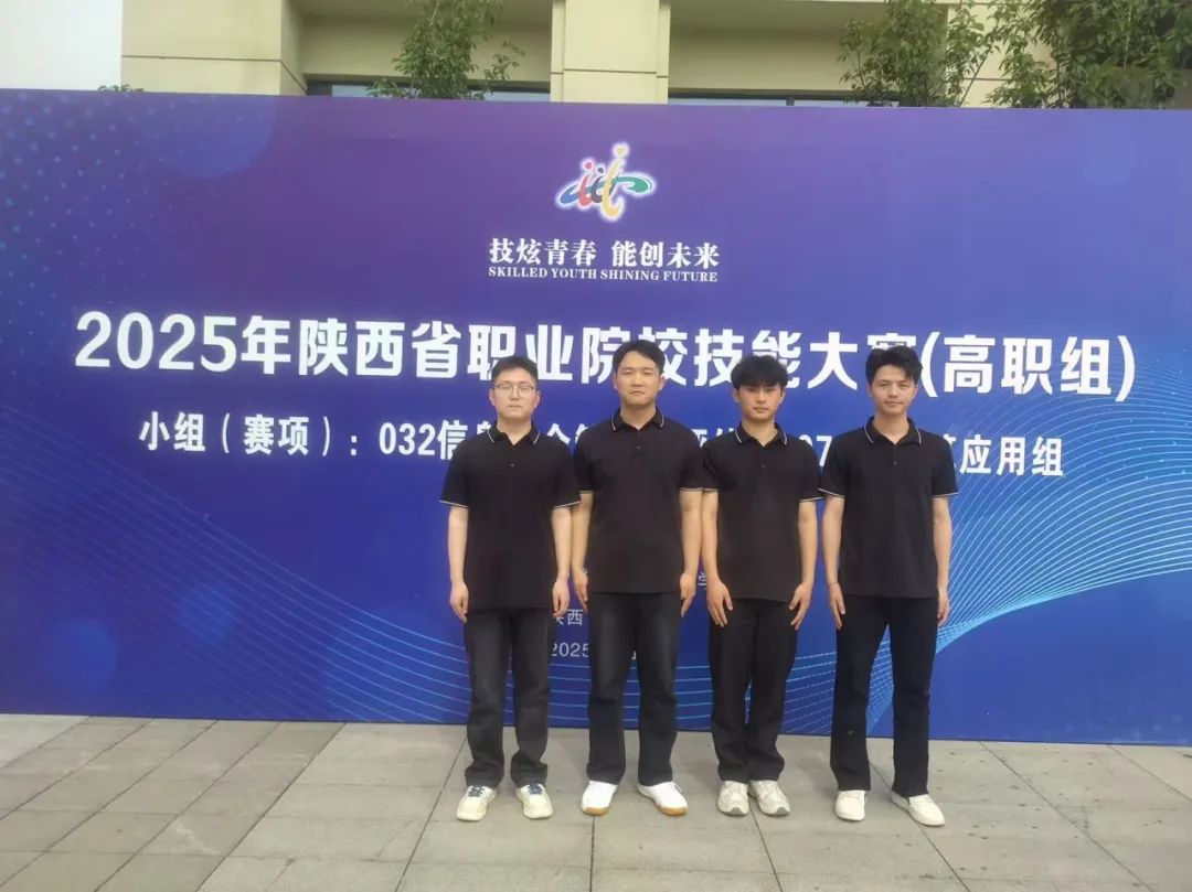 祝贺！咸阳职业技术学院13金12银23铜，实力出圈！