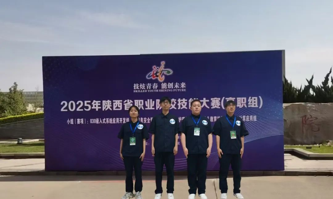 祝贺！咸阳职业技术学院13金12银23铜，实力出圈！