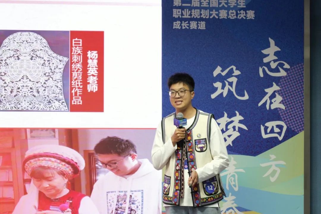 喜报！西安思源学院学子丁志峰斩获第二届全国大学生职业规划大赛全国总决赛银奖