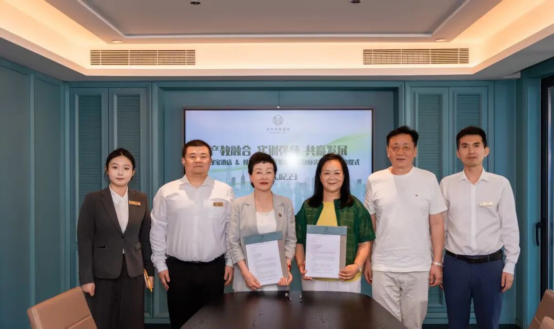 陕西旅游烹饪职业学院院长王新丽一行赴华丰视家酒店调研并签署教师实训基地协议