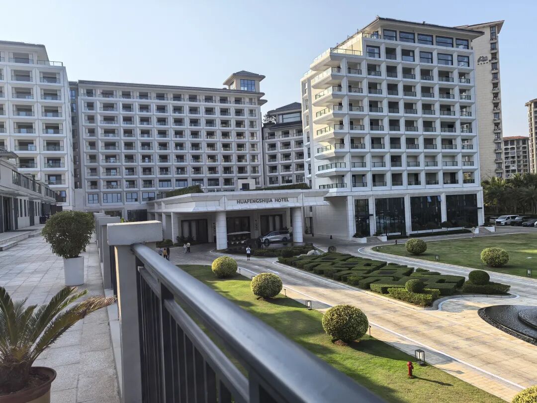 陕西旅游烹饪职业学院院长王新丽一行赴华丰视家酒店调研并签署教师实训基地协议