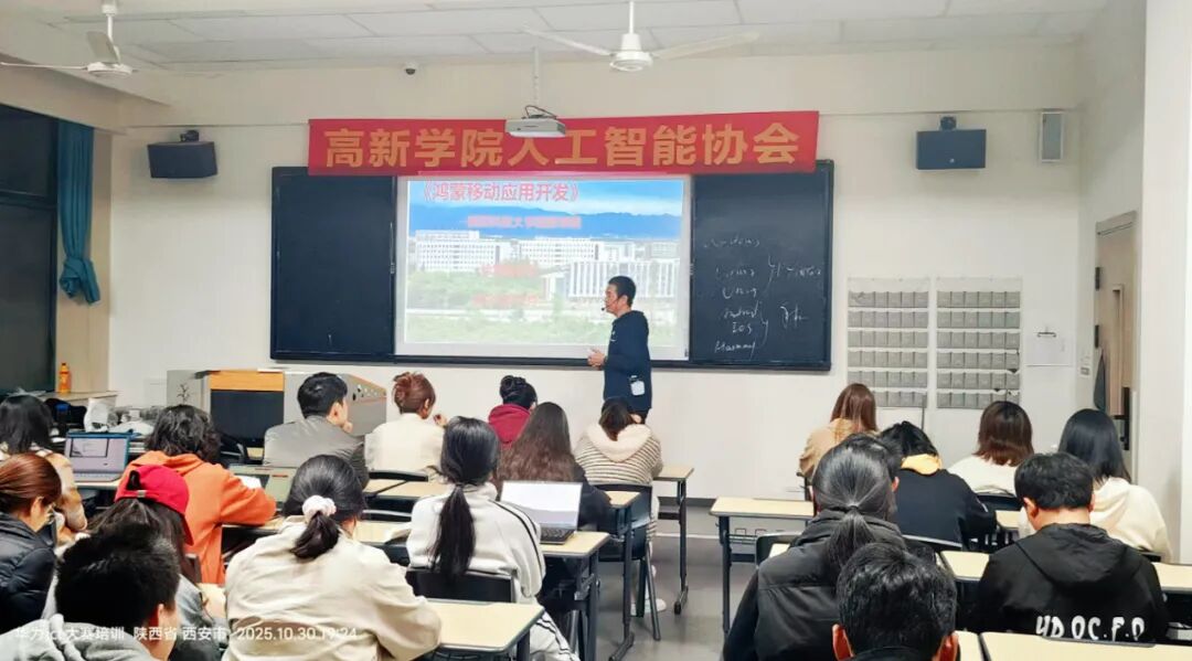 喜报！西安科技大学高新学院AI教改项目荣获全国金奖！
