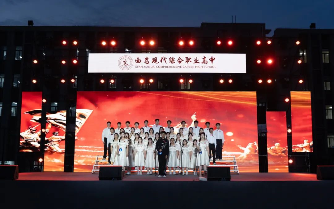 以声为剑，以诵为舟！西安现代综合职业高中中华经典诵读大赛圆满完成