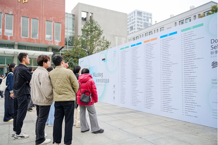 汇聚万余岗位!直击西安欧亚学院2025秋季双选会 汇聚万余岗位!直击西安欧亚学院2025秋季双选会