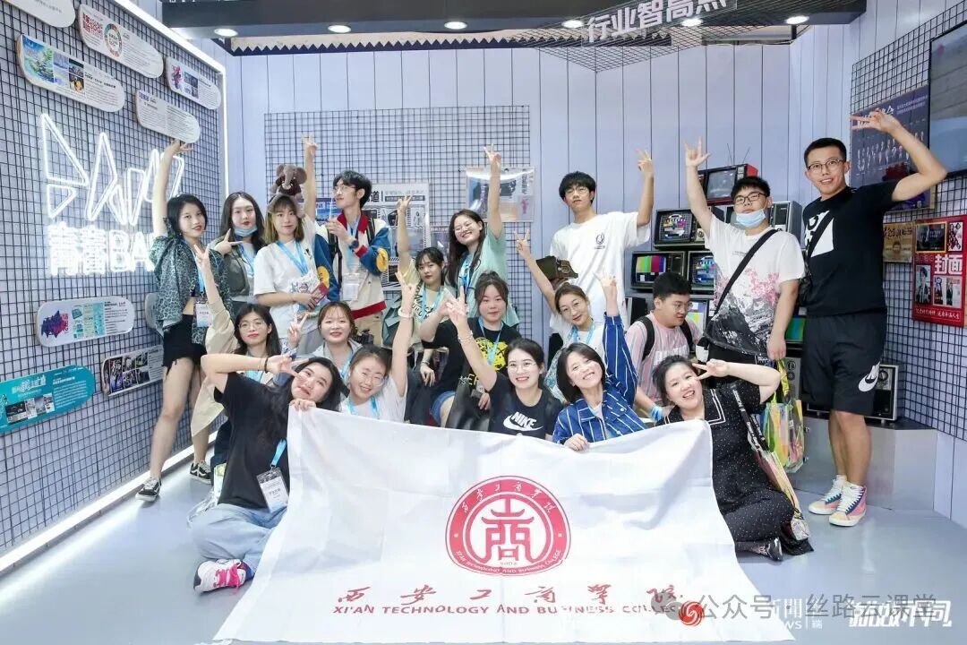 2026年西安工商学院专升本招生简章