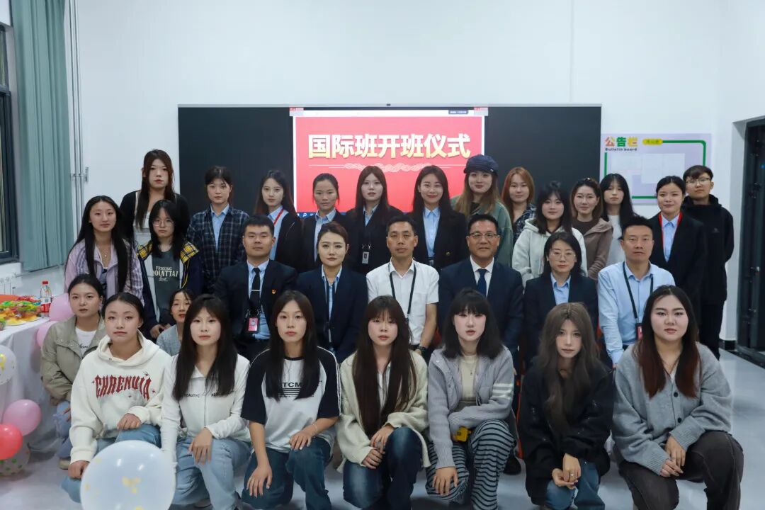 西安海棠职业学院24级国际班开班仪式成功举行