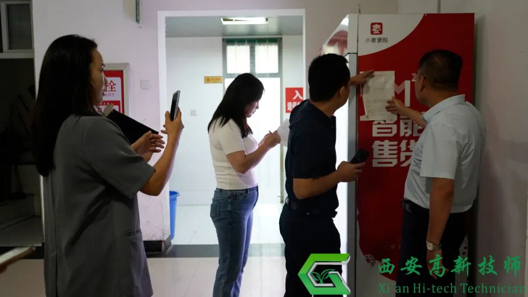 新学期 新开始 新目标｜西安高新技师学院开展开学第一课教学检查