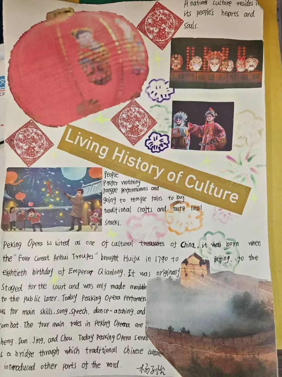 西安新高教职业高中践行“精业善教、立己达人”的育人精神！