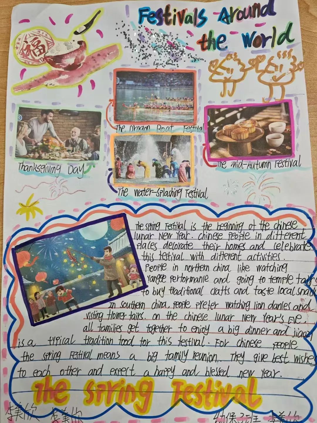 西安新高教职业高中践行“精业善教、立己达人”的育人精神！