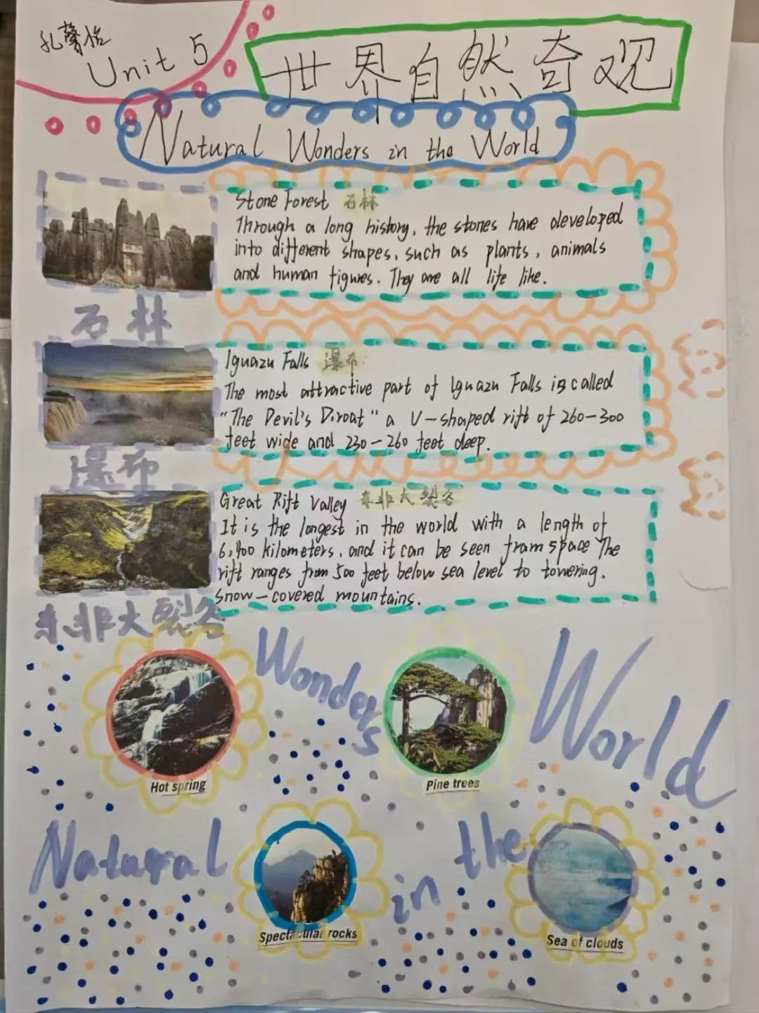 西安新高教职业高中践行“精业善教、立己达人”的育人精神！