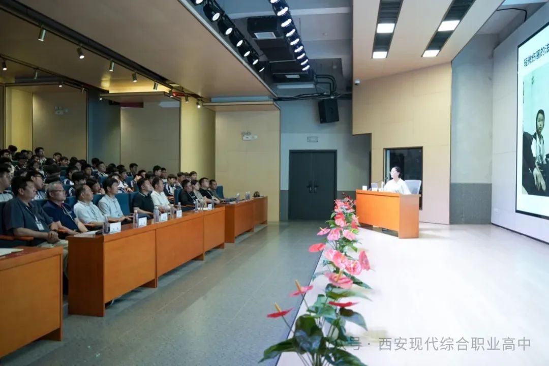 西安现代综合职业高中开展法律讲座核心板块与五育并举的融合实践