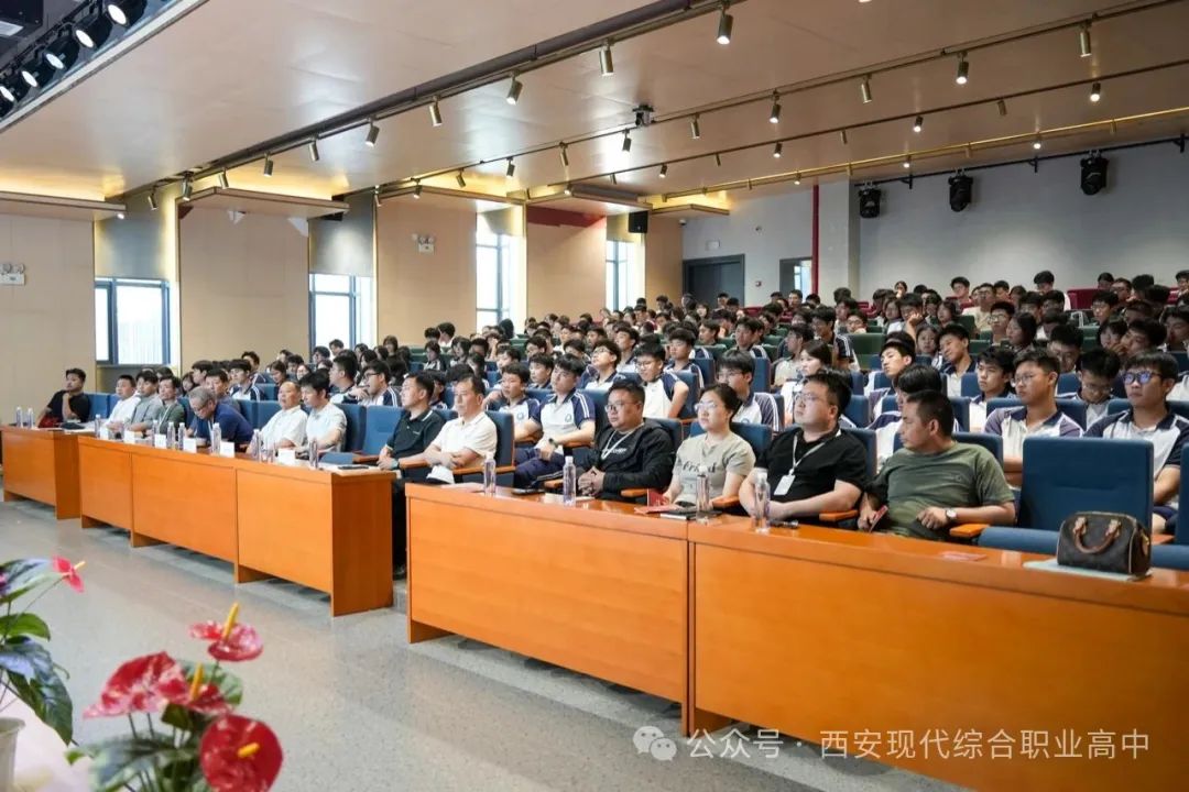 西安现代综合职业高中开展法律讲座核心板块与五育并举的融合实践