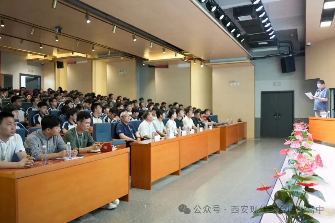 西安现代综合职业高中开展法律讲座核心板块与五育并举的融合实践