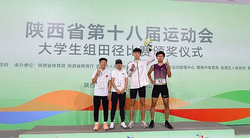 摘银！西安交通工程学院在陕西省第十八届运动会大学生组比赛中荣获佳绩