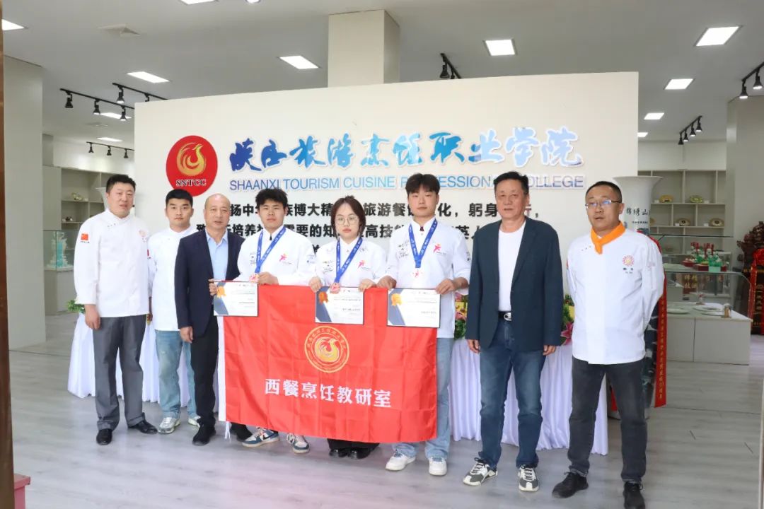 荣耀绽放，陕西旅游烹饪职业学院师生闪耀2025Hotelex明日之星赛场，获多枚奖牌