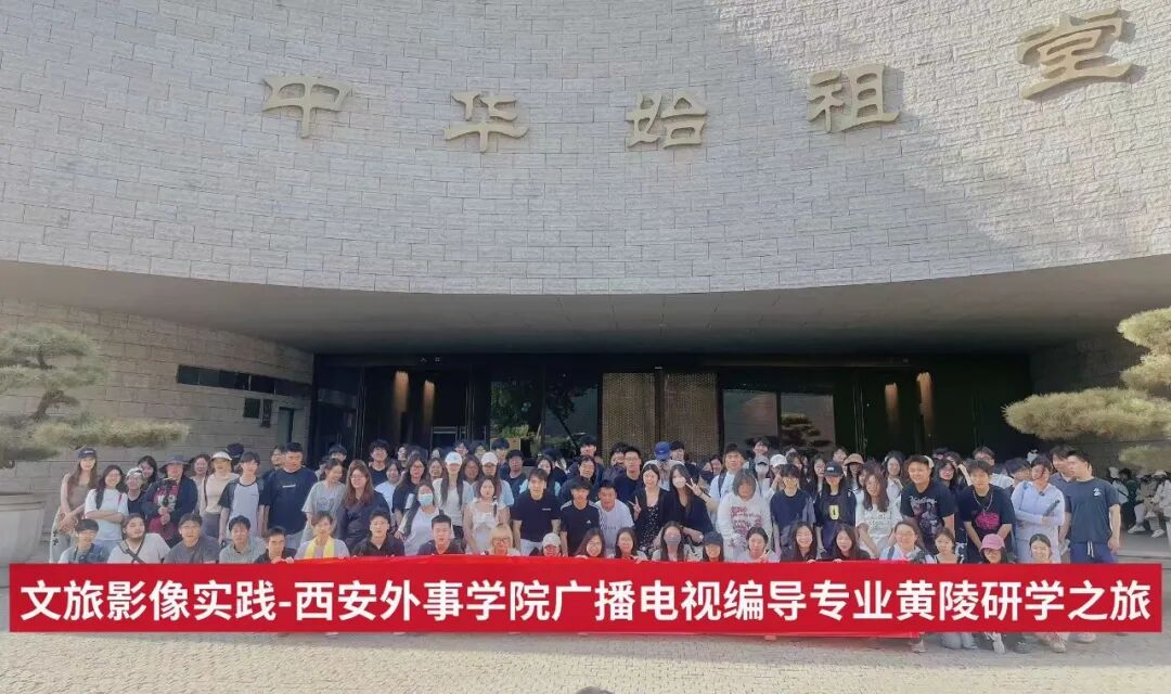 《西安晚报》：聚焦影视传媒数字化  西安外事学院开辟产教融合育人新赛道