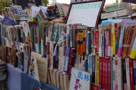 纸质书籍如何延续经营？西安欧亚学院学子在西安旧书市集探索答案