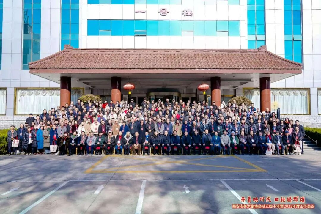 西京学院萧李雷老师荣获西安市美术家协会成立四十年特别贡献奖