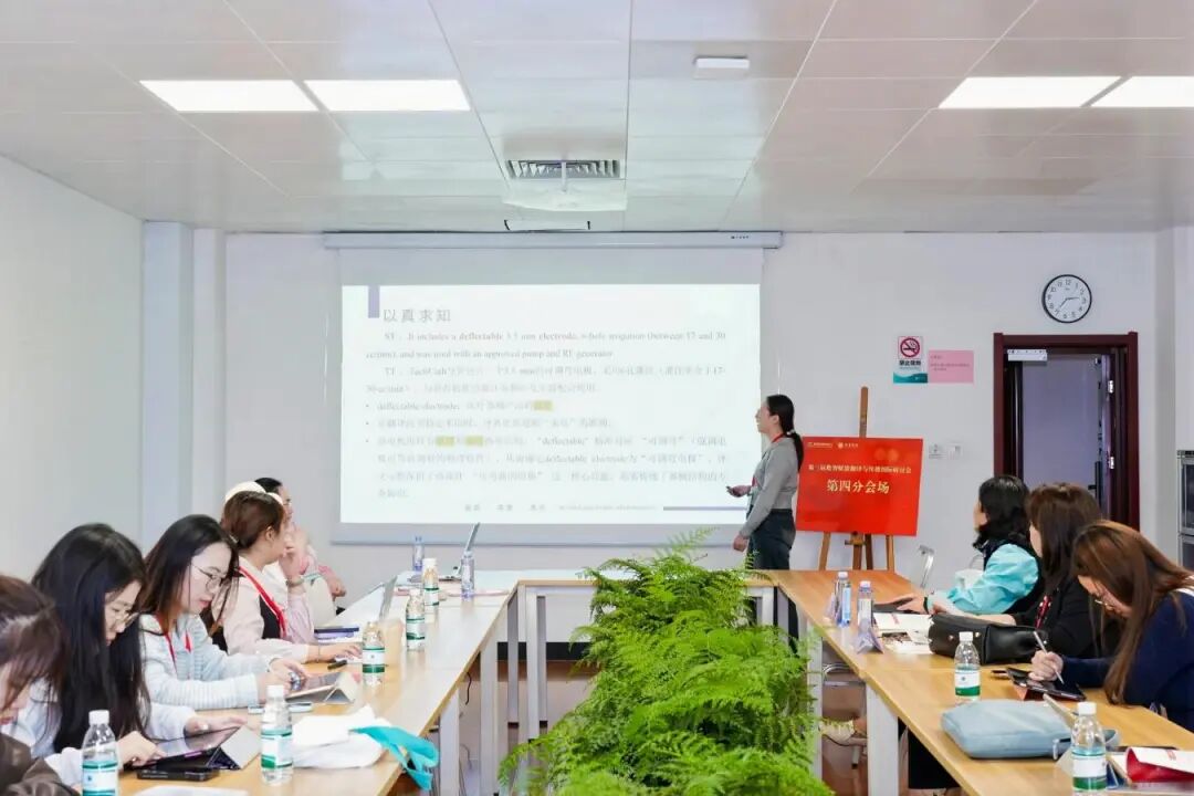 第三届数智赋能翻译与传播国际研讨会在西京学院召开