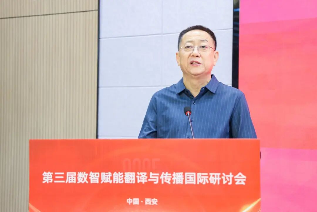 甘肃省翻译工作者协会会长王谋清致辞