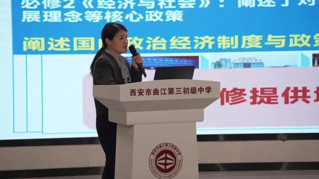 打破学段壁垒！西安市大中小学思政教师“手拉手”备课 让育人更连贯