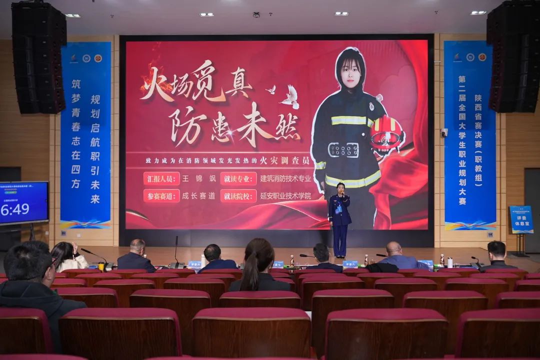 2银1铜！延安职业技术学院学子在第二届全国大学生职业规划大赛省决赛斩获佳绩