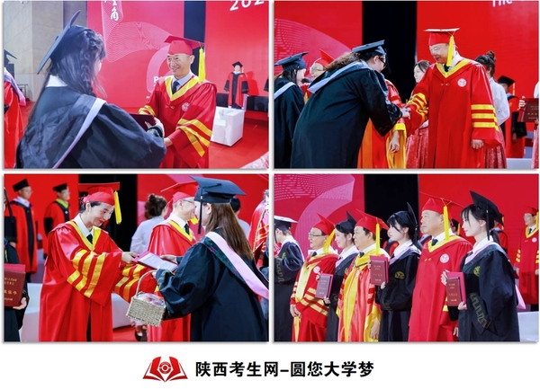 西安培华学院2025届毕业典礼暨学士学位授予仪式1.png