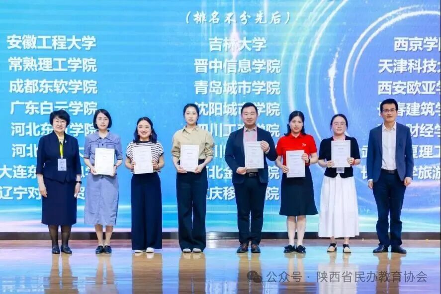 关注！西京学院2025年师生竞赛大放异彩