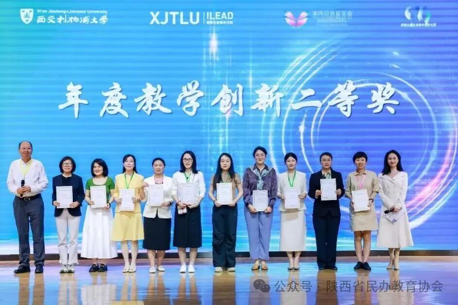 关注！西京学院2025年师生竞赛大放异彩