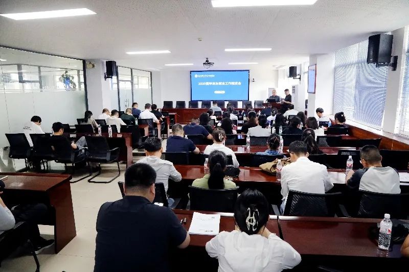 陕西国防工业职业技术学院召开2025届毕业生就业工作推进会