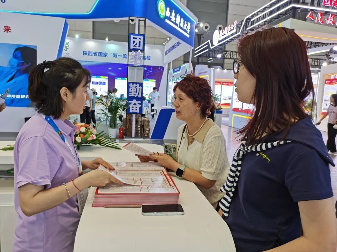 第十四届陕西教育博览会今日开幕
