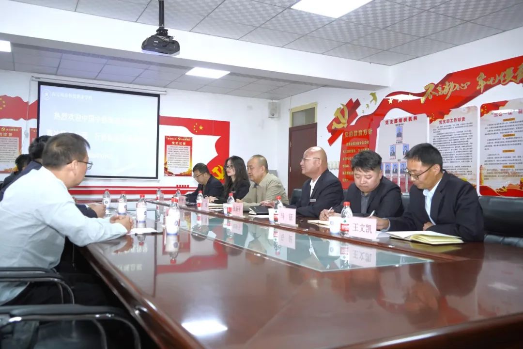 中国中铁西北区域总部与西安城市科技职业学校共筑产教融合新模式