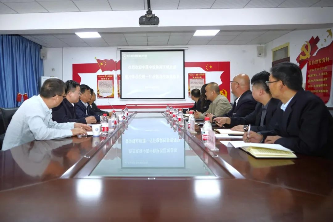 中国中铁西北区域总部与西安城市科技职业学校共筑产教融合新模式