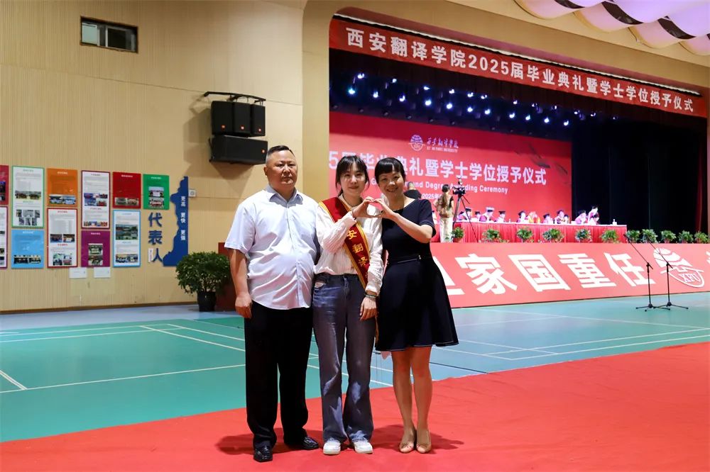一面锦旗 十足肯定 | 西安翻译学院赢得家长妥妥认可