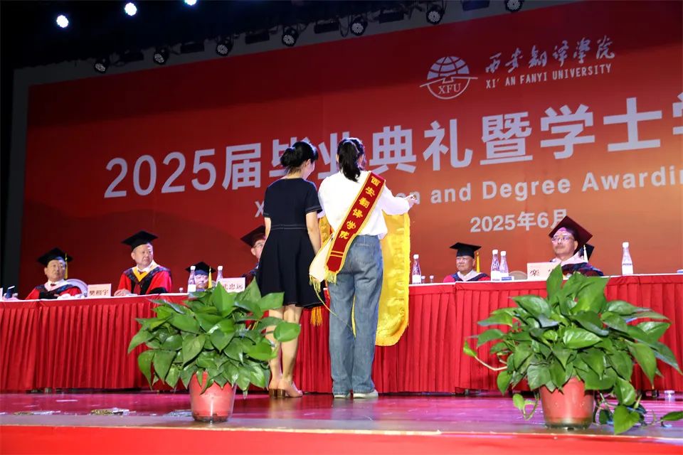 一面锦旗 十足肯定 | 西安翻译学院赢得家长妥妥认可