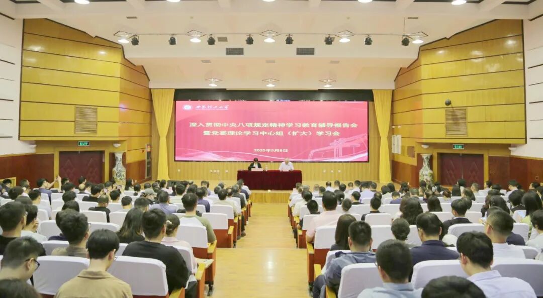 权威发布！西安理工大学2025年度十大新闻