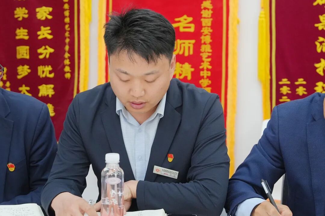 家校互动·同频优学｜西安博雅艺术职业高中顺利召开家委会会议